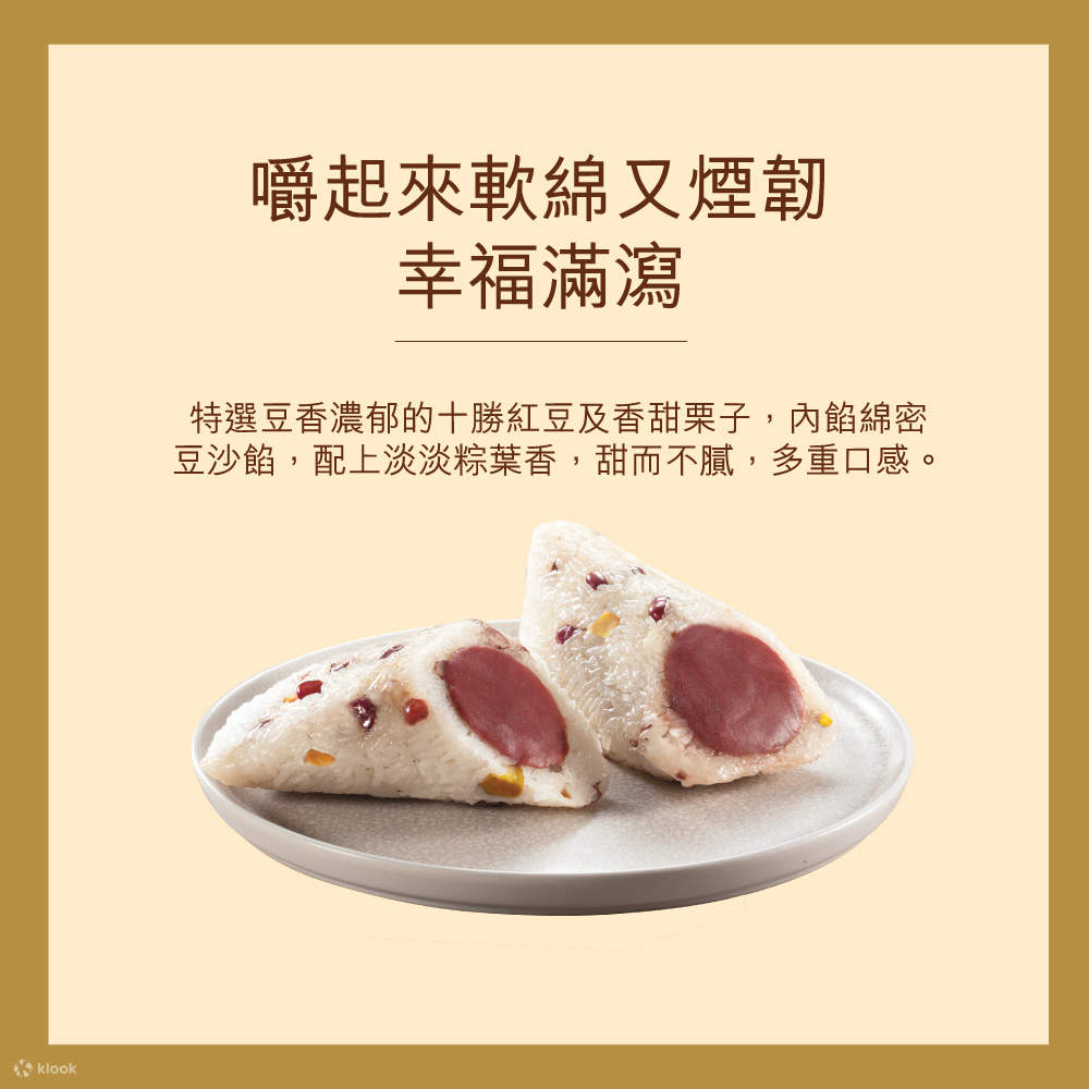 Pangsit Beras Arome Bakery | 23/5-7/6 Pengambilan di beberapa cabang